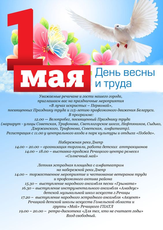 1mai