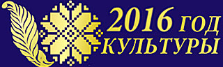 2015 - год молодежи